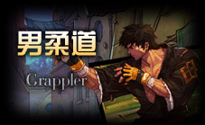 风林火山刷图加点