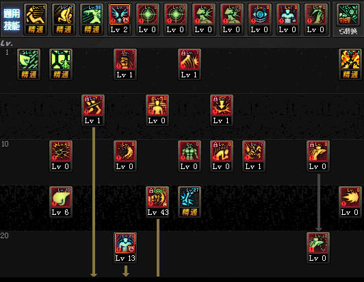 女散打刷图加点