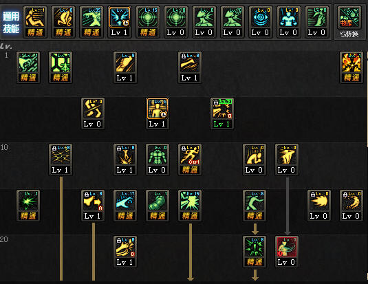男柔道刷图加点